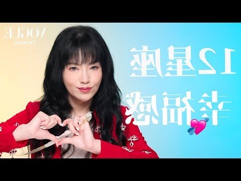 12 21 星座